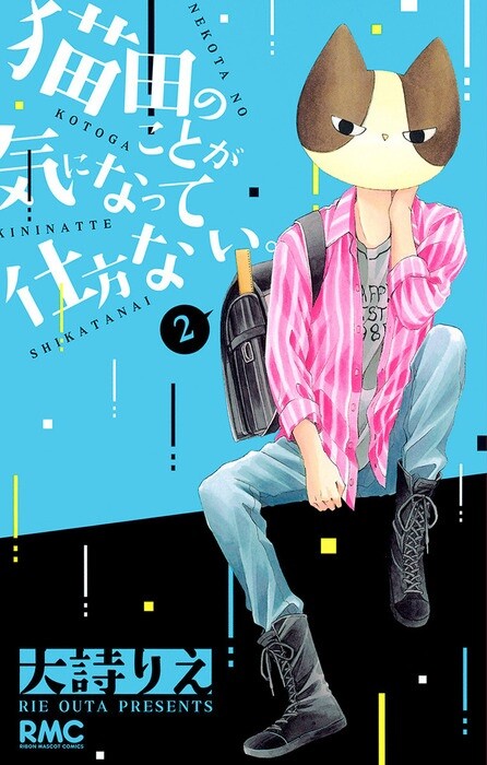 Tome 2