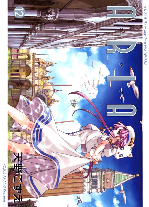 Tome 12