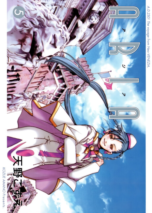 Tome 5