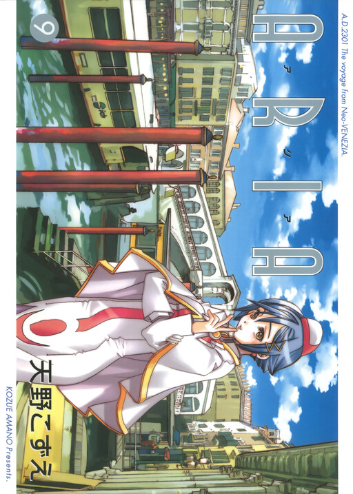 Tome 9