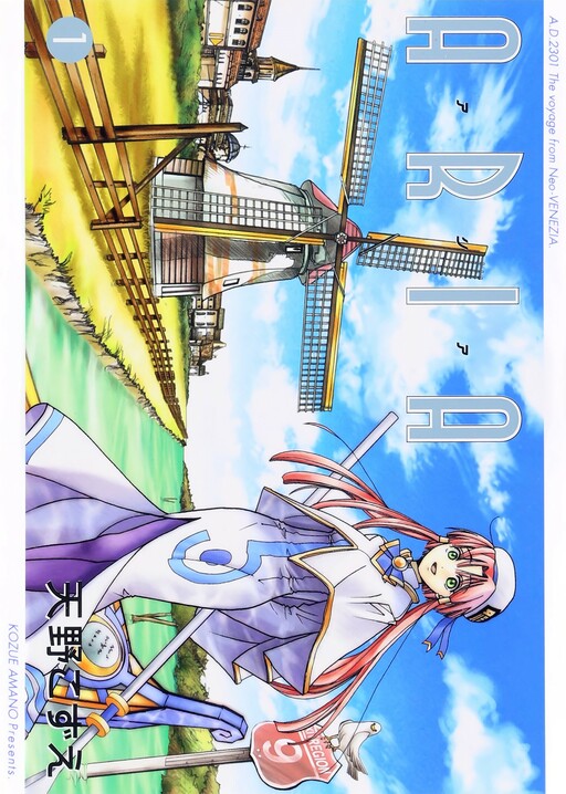 Tome 1