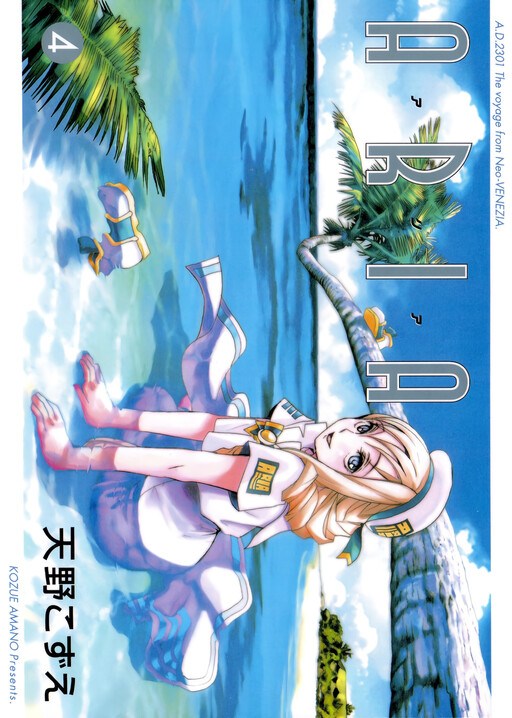 Tome 4