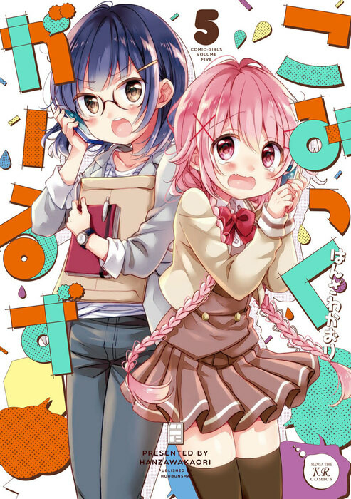 Tome 5