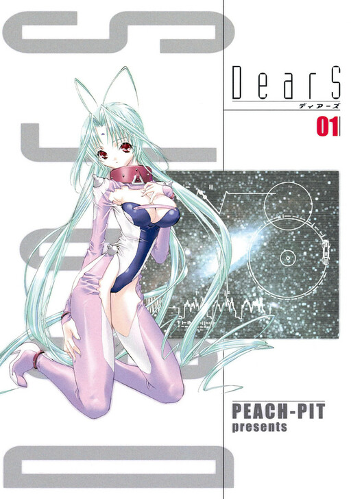 Tome 1