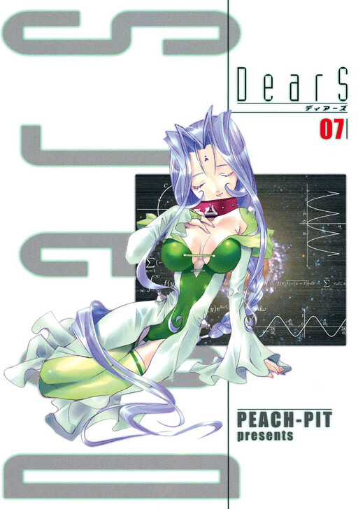 Tome 7