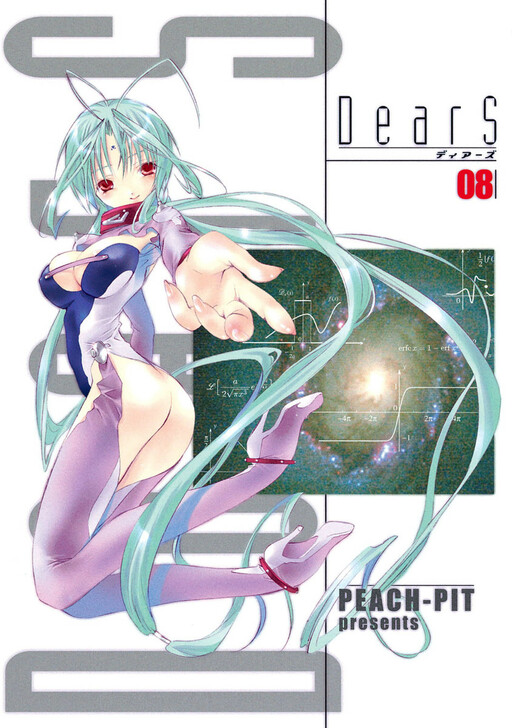 Tome 8