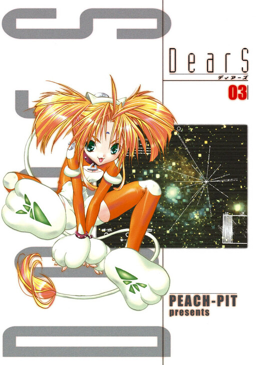 Tome 3