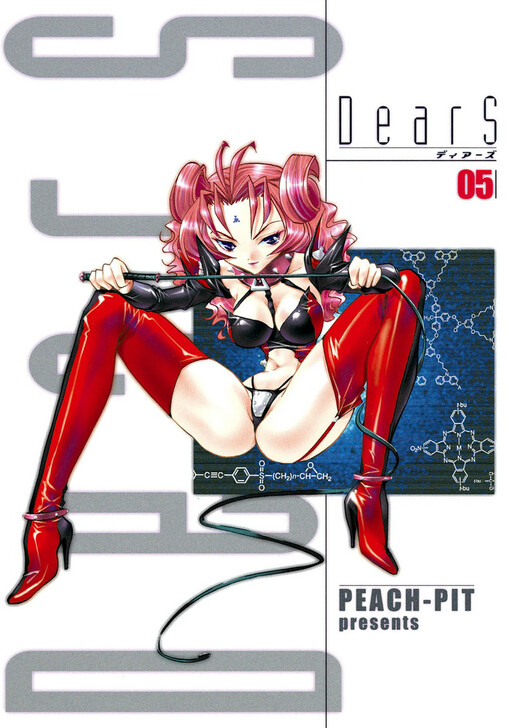 Tome 5