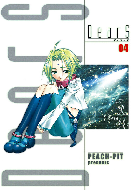 Tome 4