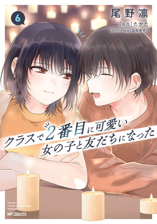Tome 6
