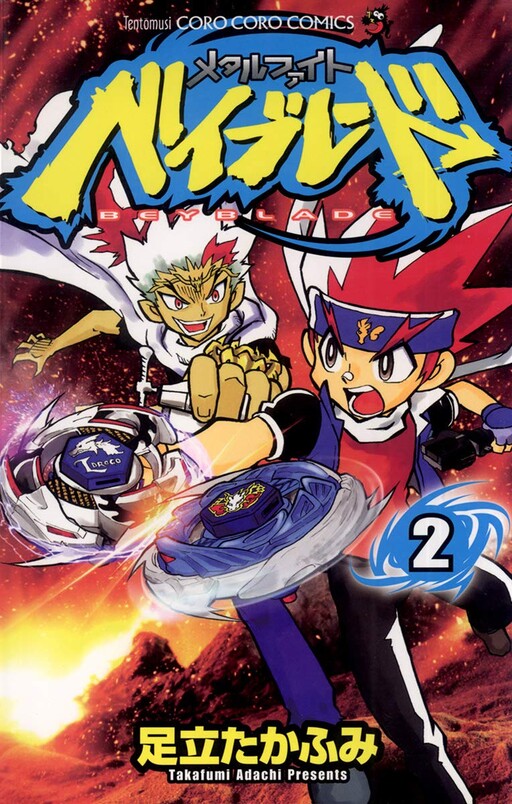 Tome 2