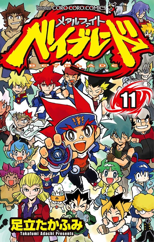 Tome 11