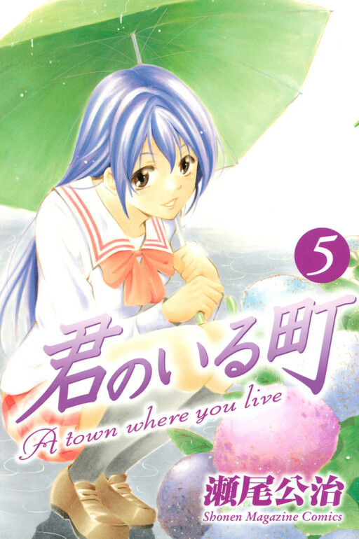 Tome 5