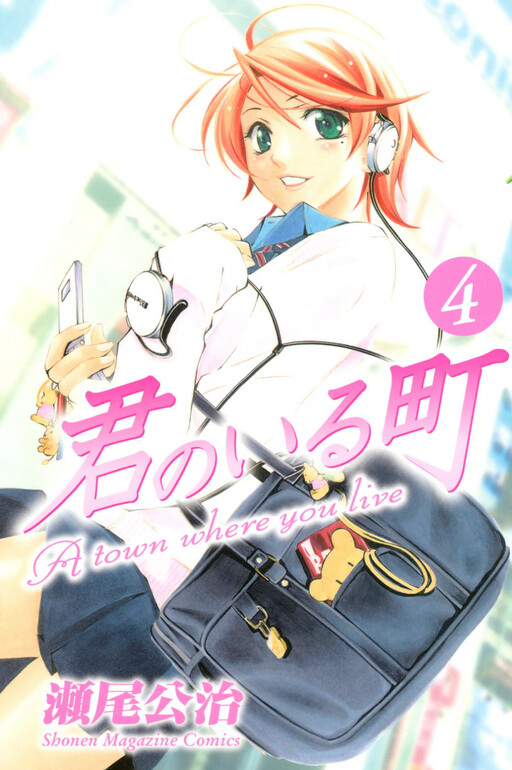 Tome 4