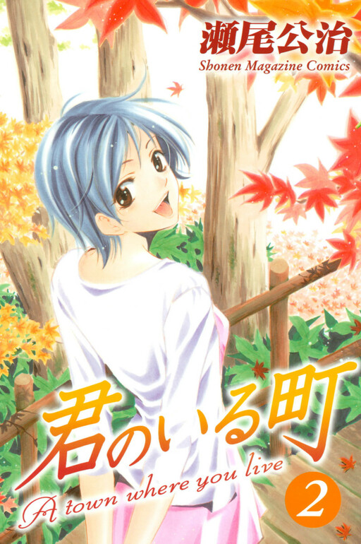 Tome 2