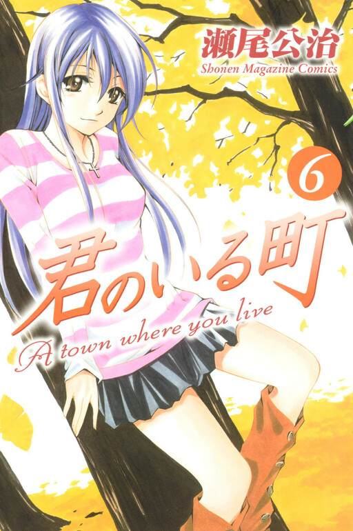 Tome 6