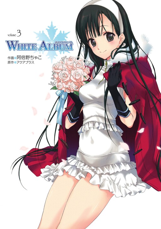 Tome 3