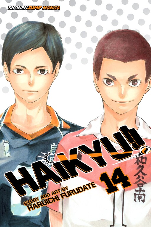Tome 14