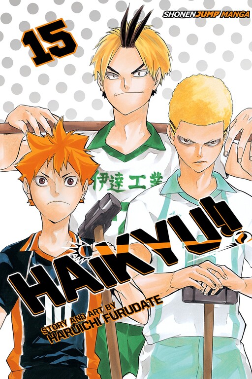 Tome 15