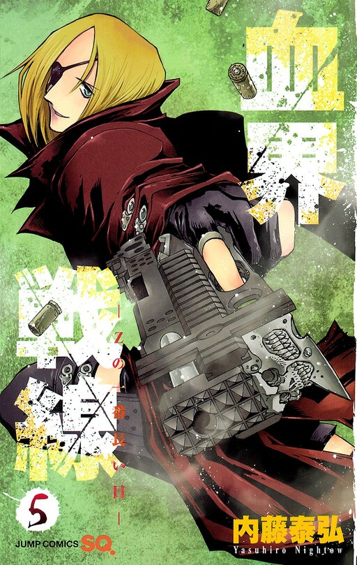 Tome 5