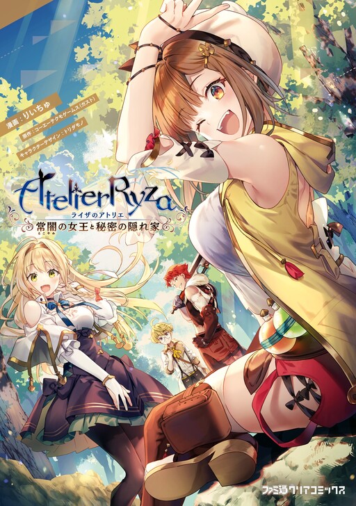 Tome 1