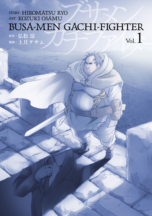Tome 1