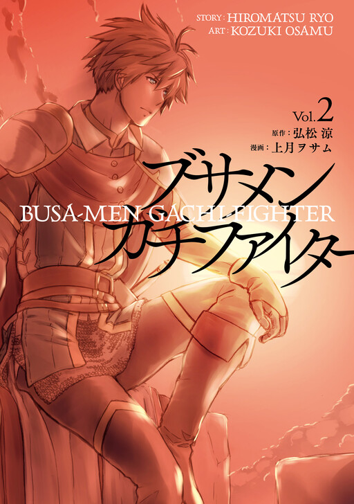 Tome 2