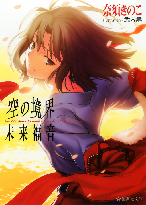 Tome 1