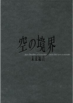 Tome 1.1