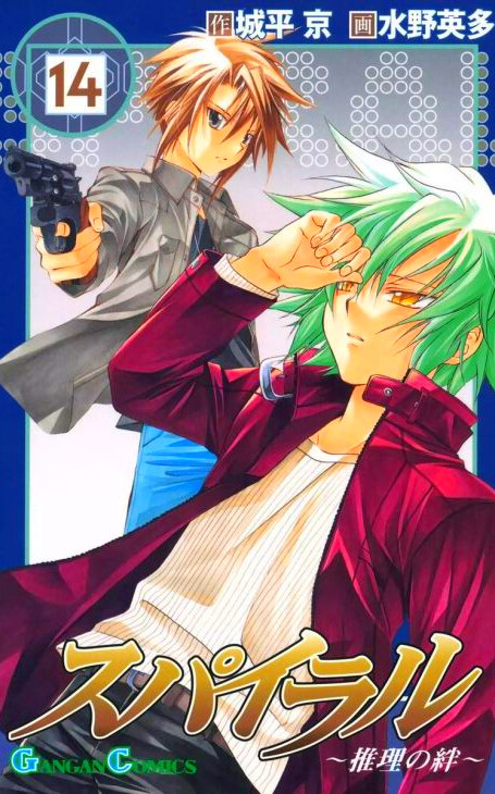 Tome 14