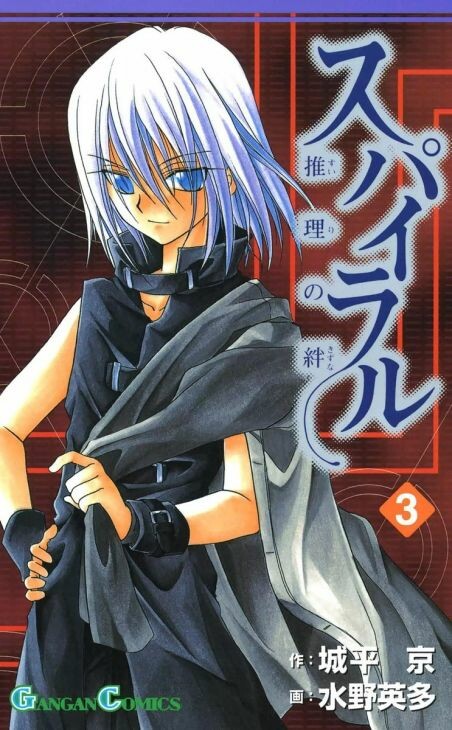Tome 3