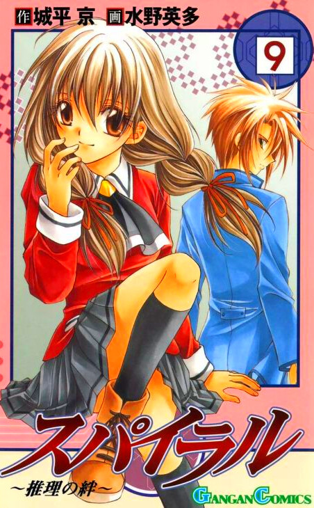Tome 9