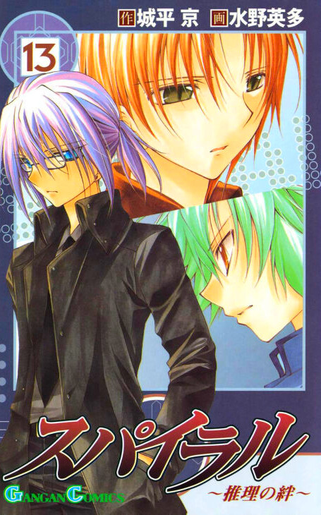 Tome 13