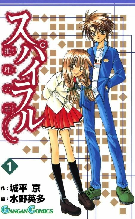 Tome 1