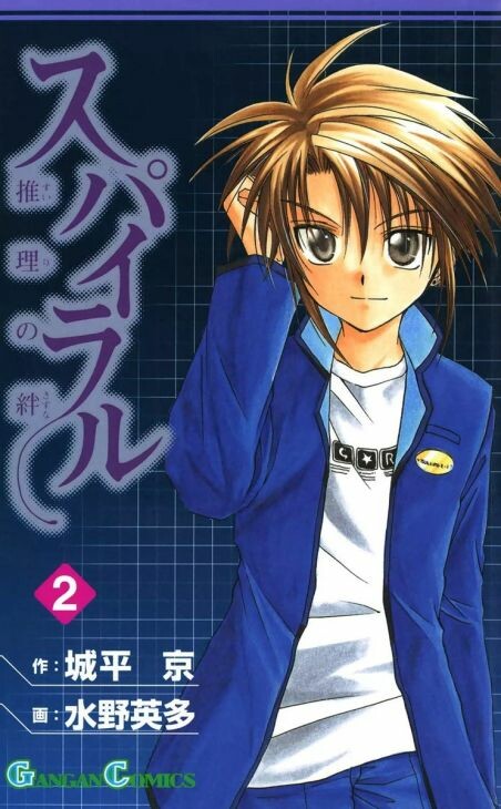 Tome 2