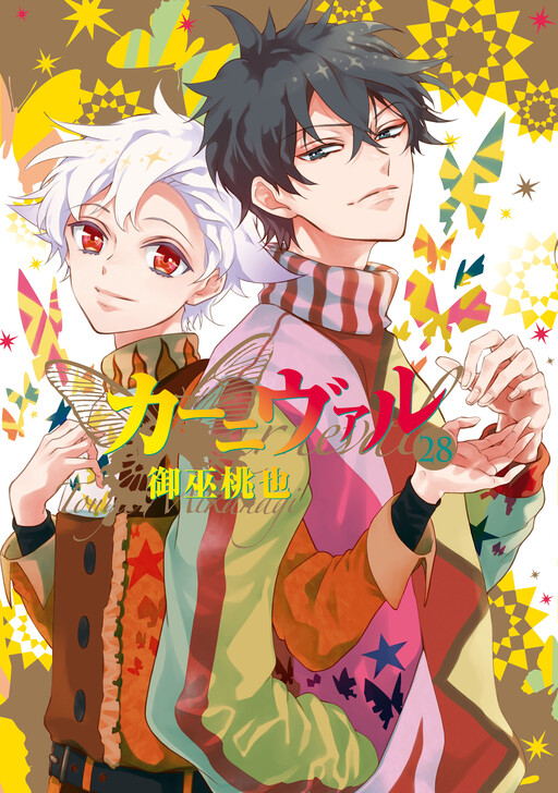 Tome 28