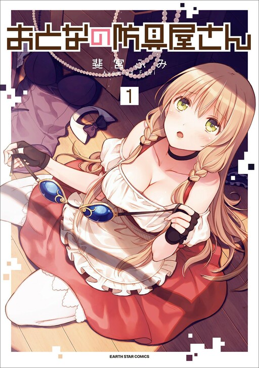 Tome 1