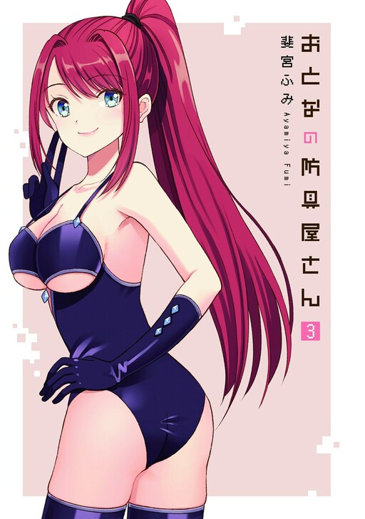 Tome 3.1