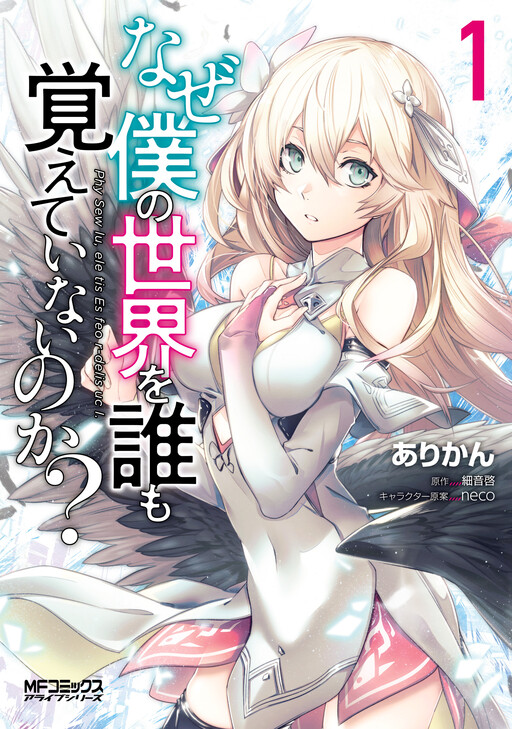 Tome 1