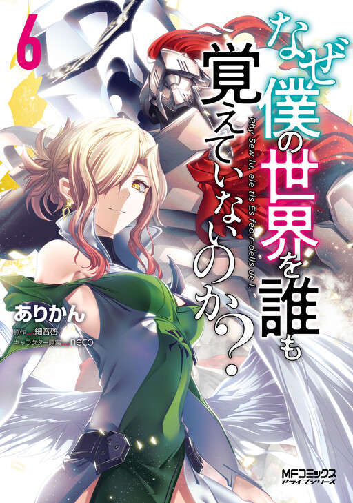 Tome 6