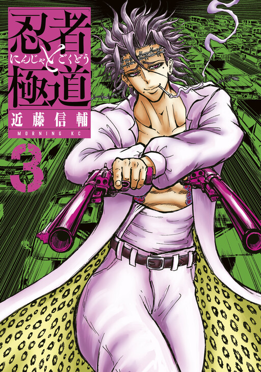 Tome 3