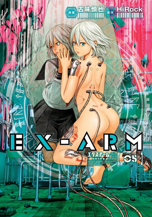 Tome 5