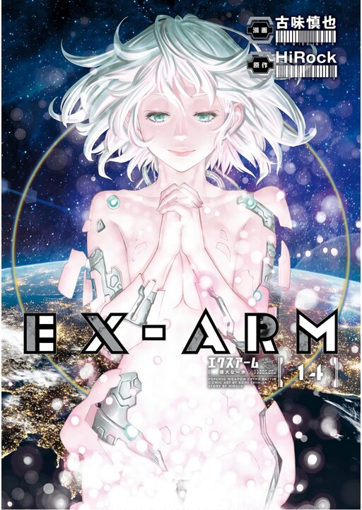 Tome 14