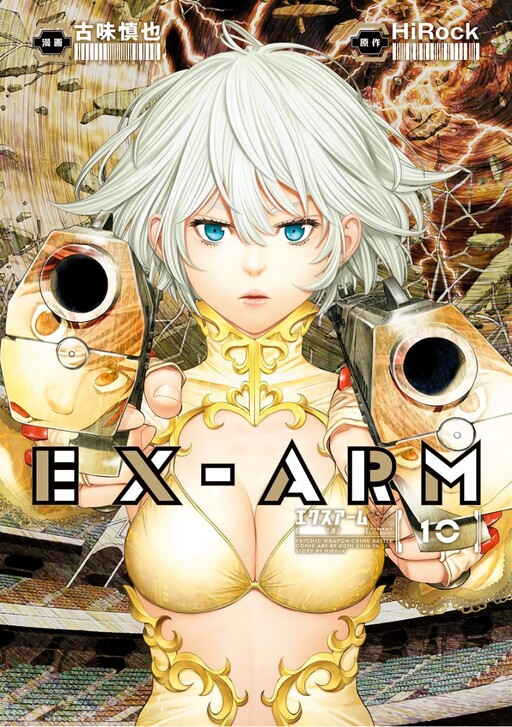 Tome 10