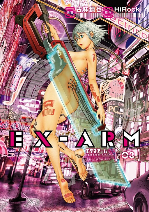 Tome 3