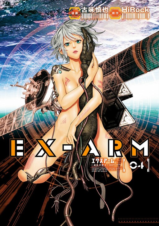 Tome 4