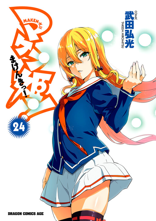 Tome 24