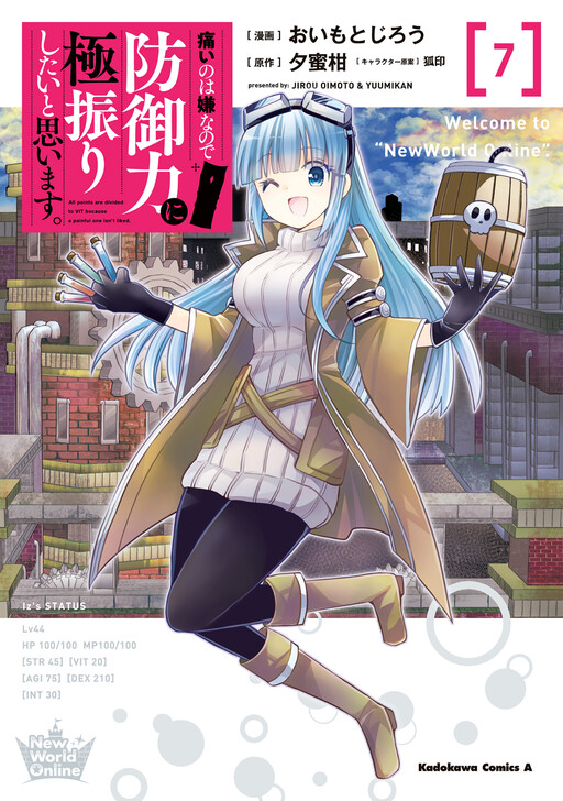 Tome 7