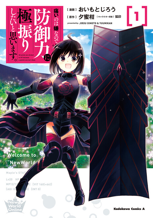 Tome 1