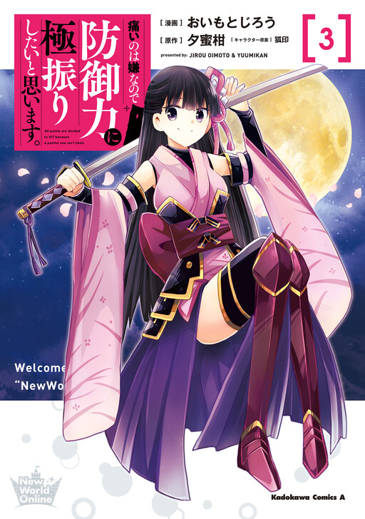 Tome 3